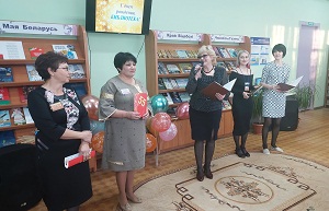 заст