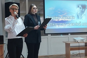 заст