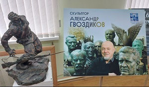 заст