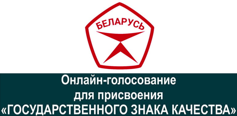 Знак Кач