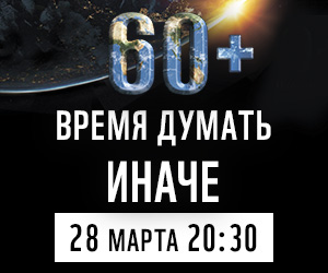 60preview