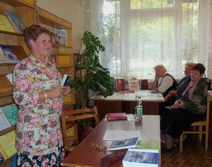 день библи. 018