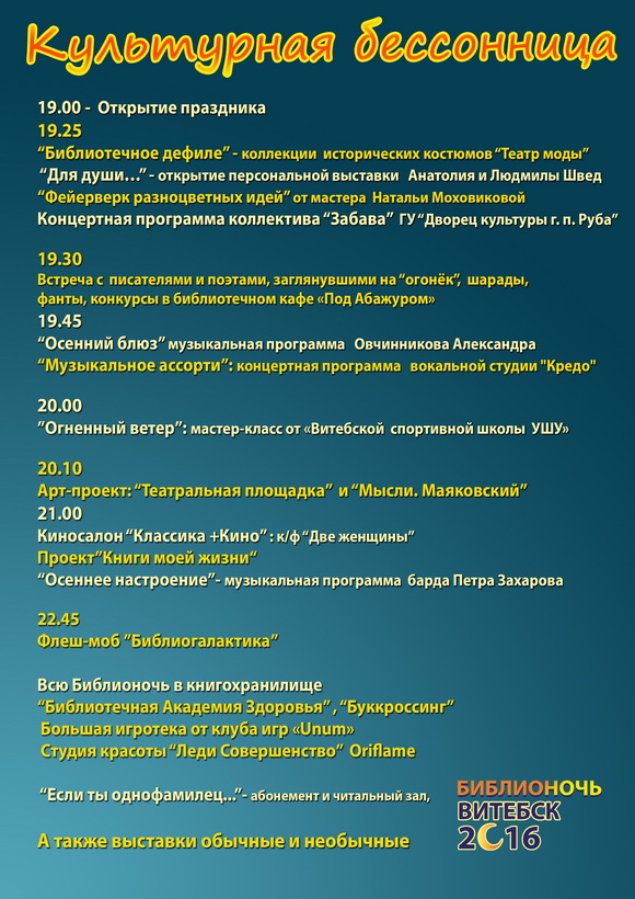 для сайта афиша