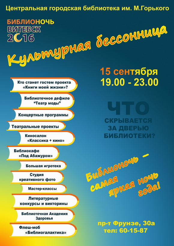 для сайта с адресом