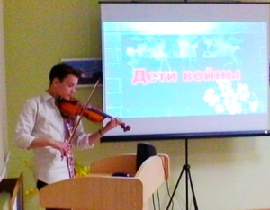 Дети войны