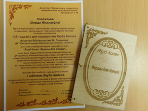 DSCN1913