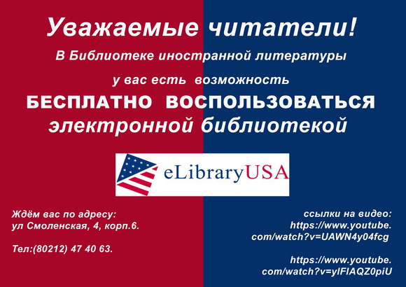 инлит1