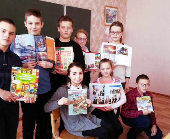 Безопаснгость