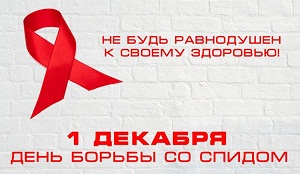 спид 5-1