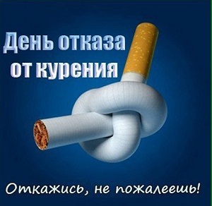 день-1