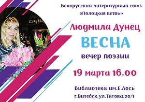 ДУНЕЦ