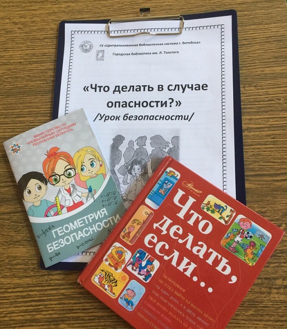 3 толстого