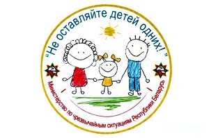 начало