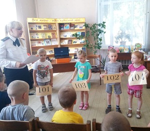для начала