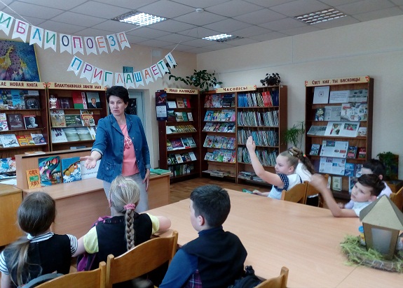 2 лось
