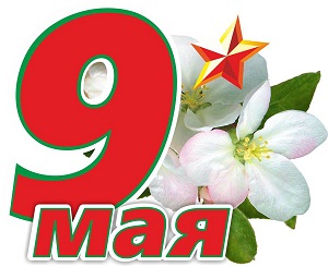 1-1 заставка