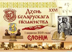 1 начало