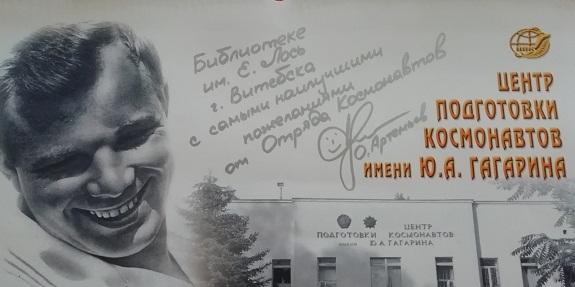 1 лось