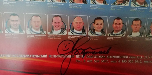 2 лось