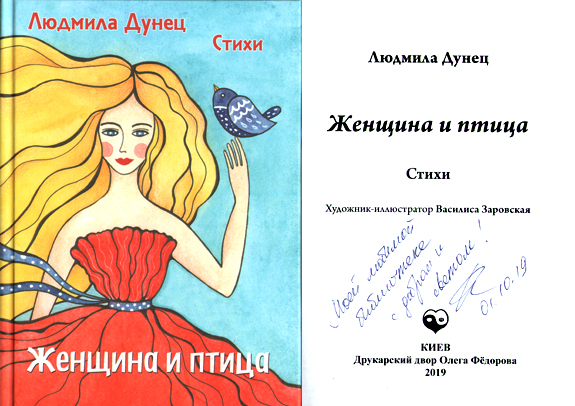 книга