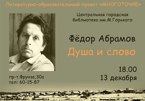 МНОГОТОЧИЕ для сайта 1