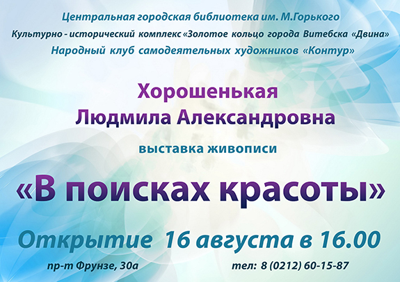 аф сайт