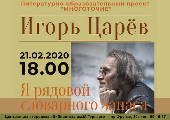 МНОГОТОЧИЕ САЙТ