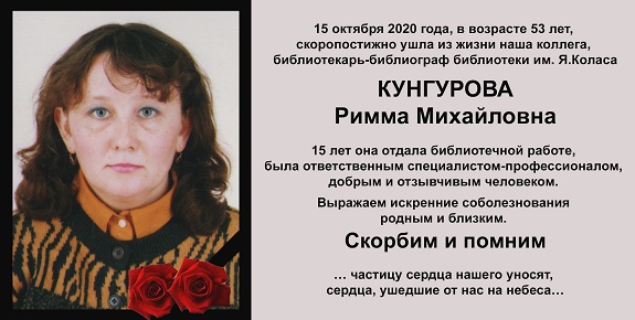 3 Римма