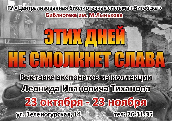 ф11 сайт