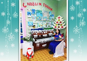Фотозона новогодняя