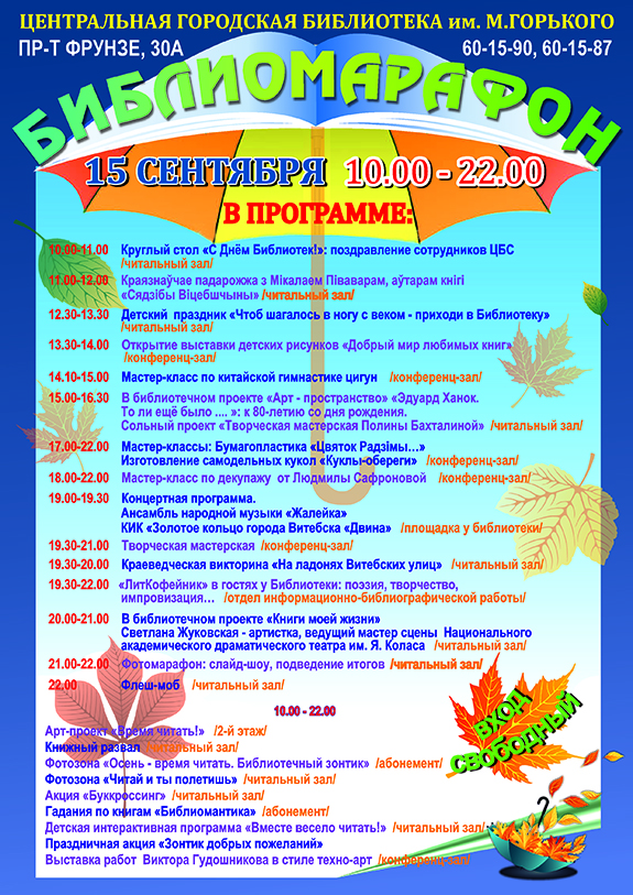 АФИША 0 сайт