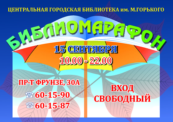 афиша 15  сайт