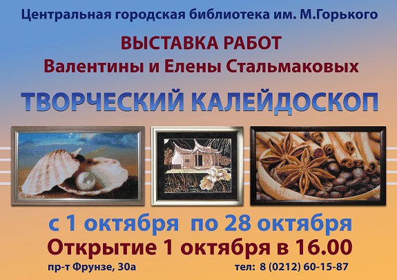 для сайта и ВК 575