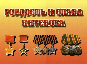 База