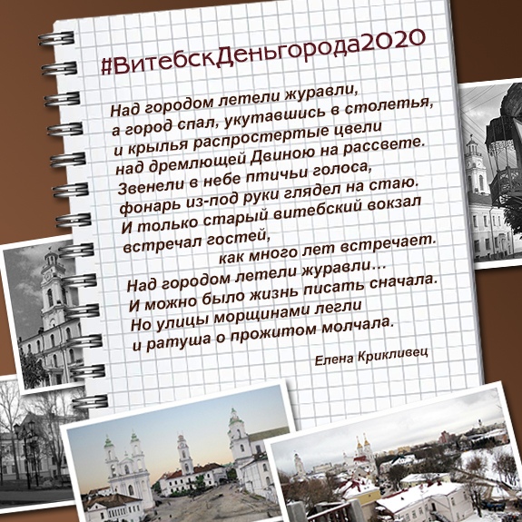 поэтический марафон