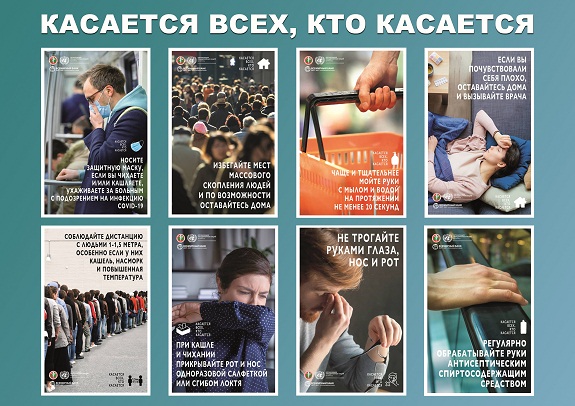 А3 Касается для сайта