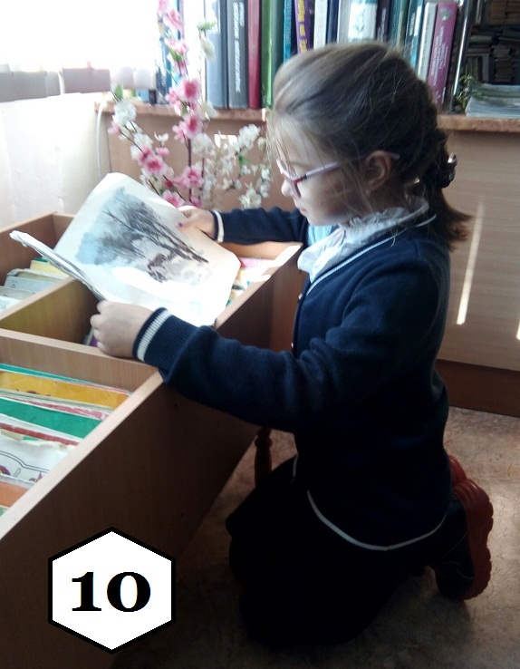 10 Лабзова София