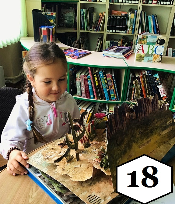 18 Мария Швед