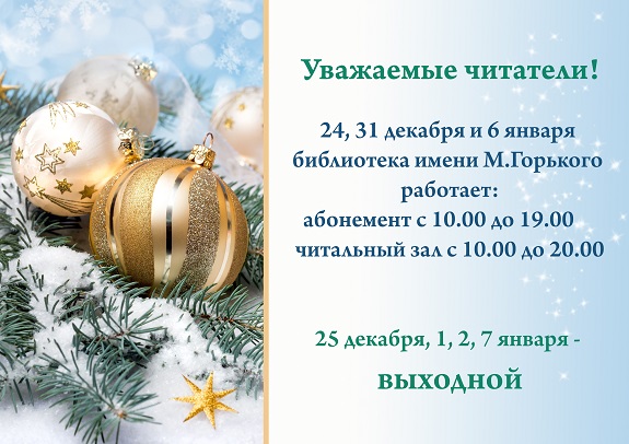 575САЙТ РЕЖИМ РАБОТЫ