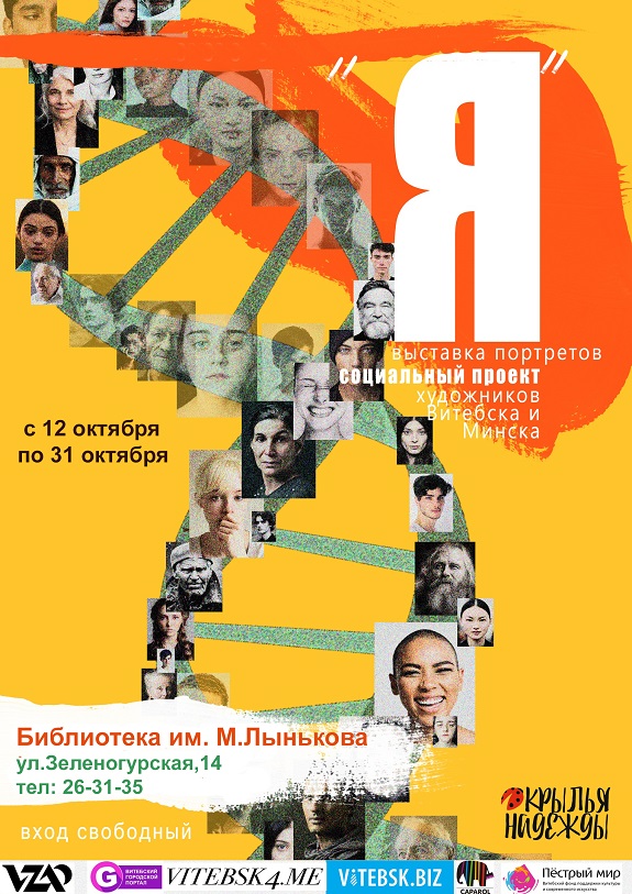 Афиша А4 для сайта