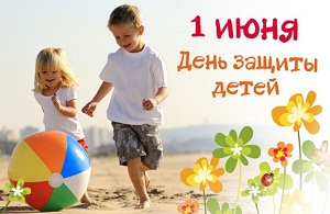 1 начало