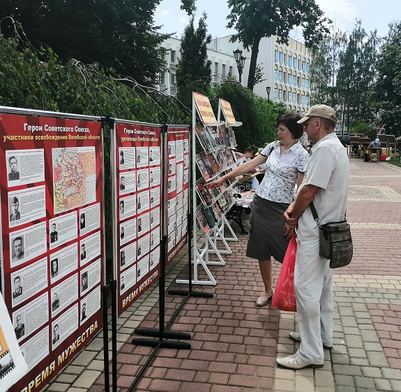 стенд1