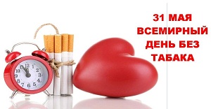 начало