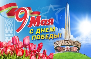 1 начало