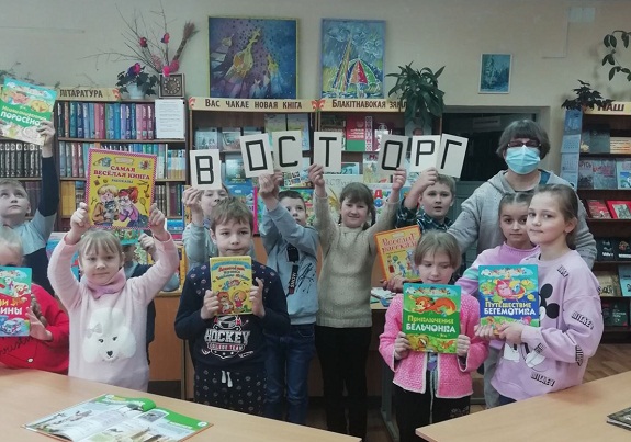 2 лось