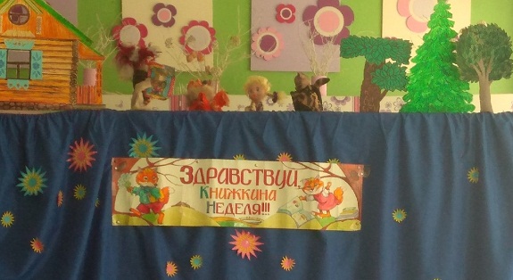 4 маршака