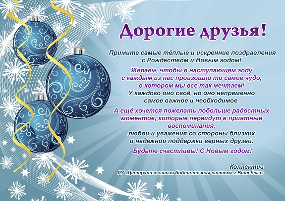 читатели 1