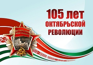 заст