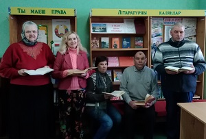 заст