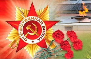 заст